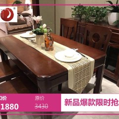文华家瑞-9T04-餐台