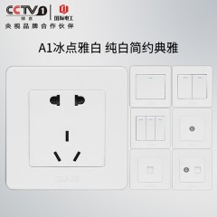 A1冰点