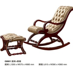 威尔莎-G8801-摇椅+脚踏