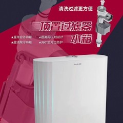 帝牌卫浴DB7006水箱