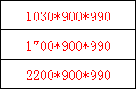尚合9511冬夏两用沙发（1+2+3）