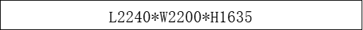 威尔莎-8801-床1.8米