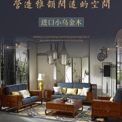 诺佳-FY3801沙发