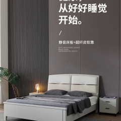 加州印象 6891床 象牙白   1.8M 床 图片色