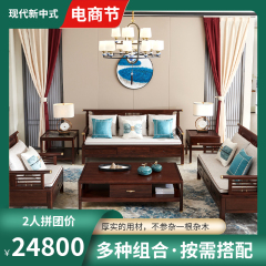 （2人拼团）禾意-601-布艺沙发（厚德载物）1+2+3