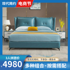 （3人拼团）科技布床 海马飞雪床SKS R1601垫