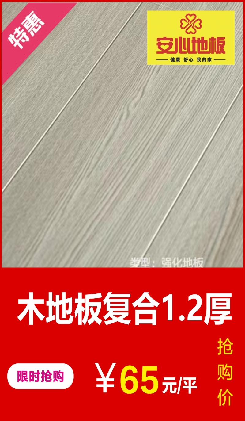 https://img.zhikecheng.cn/shop/store/goods/1/2022/11/12/1_07215677103290544.jpg?x-oss-process=image/resize,m_fill,h_1280,w_1280