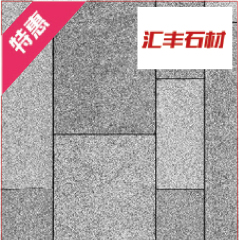 汇丰石材-石材爆款：门槛石