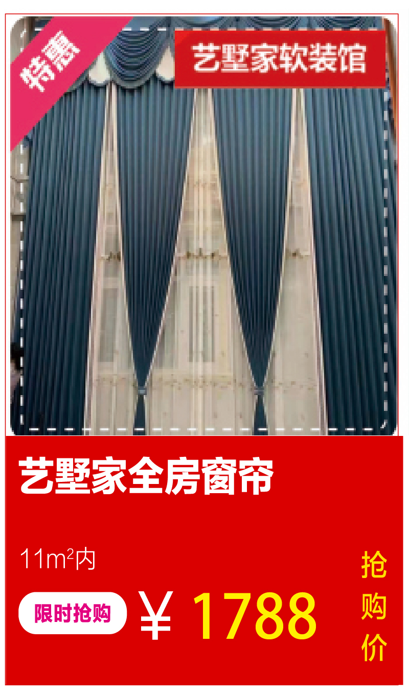 https://img.zhikecheng.cn/shop/store/goods/1/2022/11/12/1_07215806869807852.jpg?x-oss-process=image/resize,m_fill,h_1280,w_1280