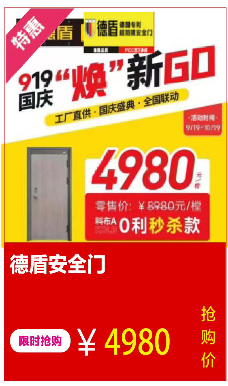 https://img.zhikecheng.cn/shop/store/goods/1/2022/11/12/1_07215809142703710.jpg?x-oss-process=image/resize,m_fill,h_1280,w_1280