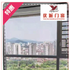 优派门窗-108内外平框断桥平开窗