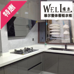 维尔-豪斯伯爵双层碗篮（满5000元可享受）
