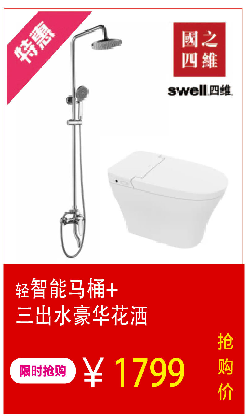 https://img.zhikecheng.cn/shop/store/goods/1/2022/11/12/1_07215829758121098.jpg?x-oss-process=image/resize,m_fill,h_1280,w_1280