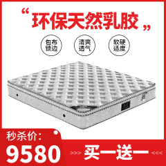 驰度ABN-2221-床垫 1.8*2.0 图片色