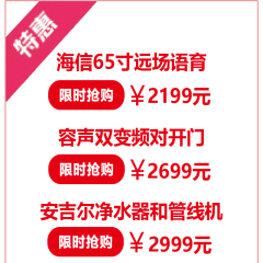 安吉尔净水器和管线机