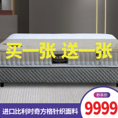 驰度-ABN2383乳胶床垫 1.8*2.0 图片色