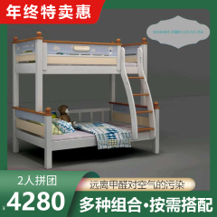 （2人拼团）儿童王国-6153A-1.2M/1.5M子母床 1.2M 图片色