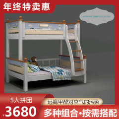 （5人拼团）儿童王国-6153A-1.2M/1.5M子母床 1.2M 图片色