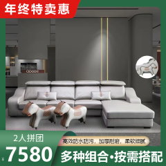 (2人拼团)驰度-CD2232-羽绒沙发1+3+贵