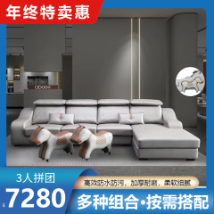 (3人拼团)驰度-CD2232-羽绒沙发1+3+贵