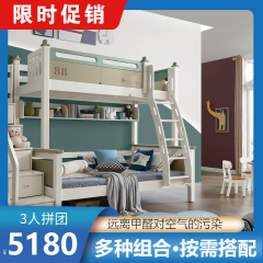 （3人拼团）我的E家 XL06双层床 1.2米床 图片色