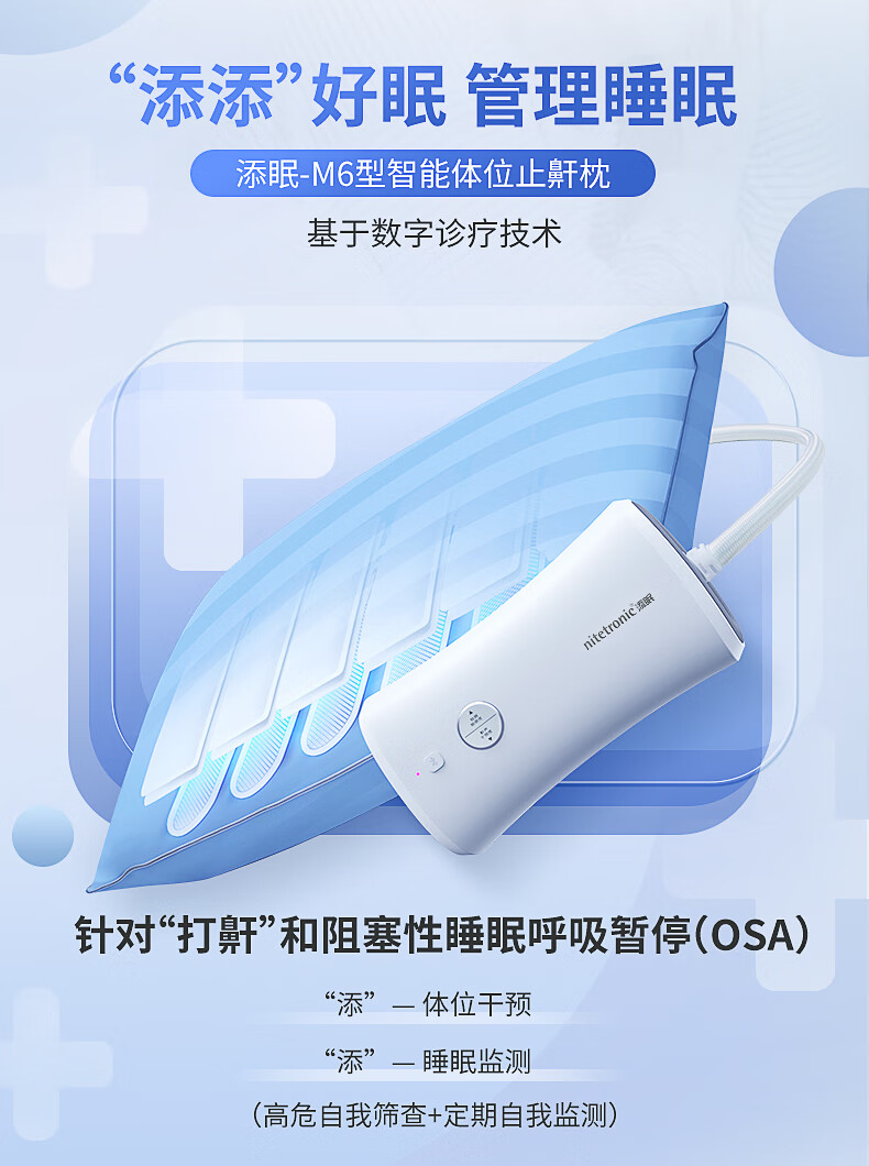 https://img.zhikecheng.cn/shop/store/goods/101/2024/02/26/101_07622786045286896.jpg?x-oss-process=image/resize,m_fill,h_1280,w_1280