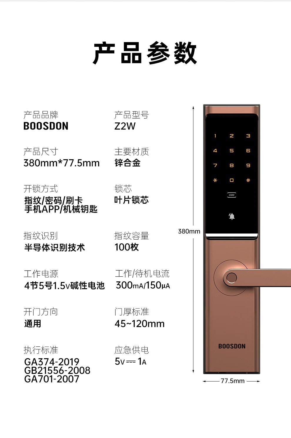 https://img.zhikecheng.cn/shop/store/goods/39/2023/09/27/39_07491473112264514.jpg?x-oss-process=image/resize,m_fill,h_1280,w_1280