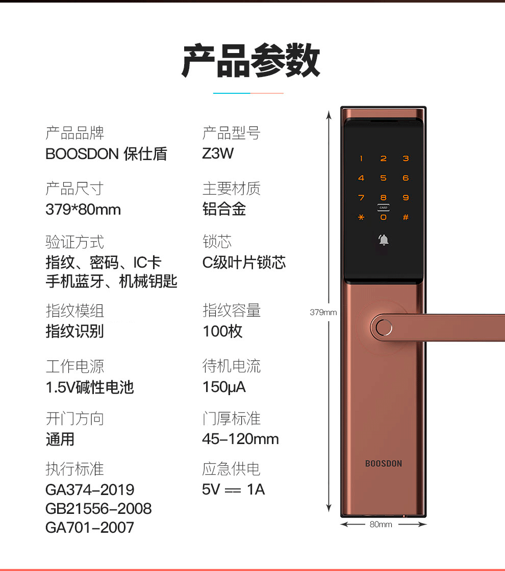 https://img.zhikecheng.cn/shop/store/goods/39/2023/09/28/39_07492091645937406.jpg?x-oss-process=image/resize,m_fill,h_1280,w_1280