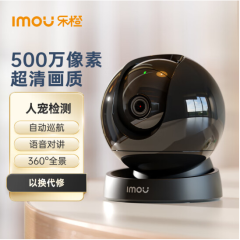 乐橙500万摄像头S2D-5M家用手机远程无线监控器360全景高清室内监控 无