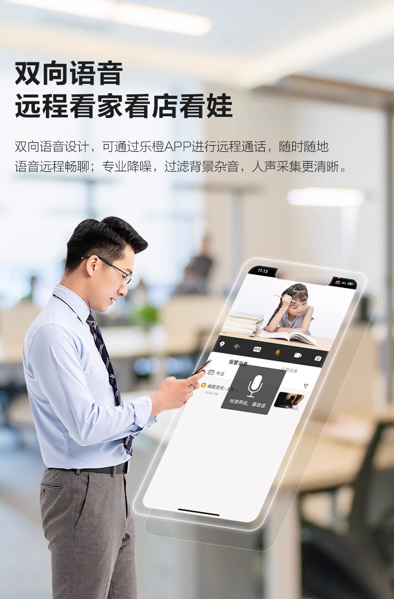 https://img.zhikecheng.cn/shop/store/goods/44/2023/10/31/44_07520924362561223.jpg?x-oss-process=image/resize,m_fill,h_1280,w_1280