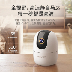 乐橙家用室内无线摄像头TA3i-3M  300万像素、WIFI连接、无有线网口 无