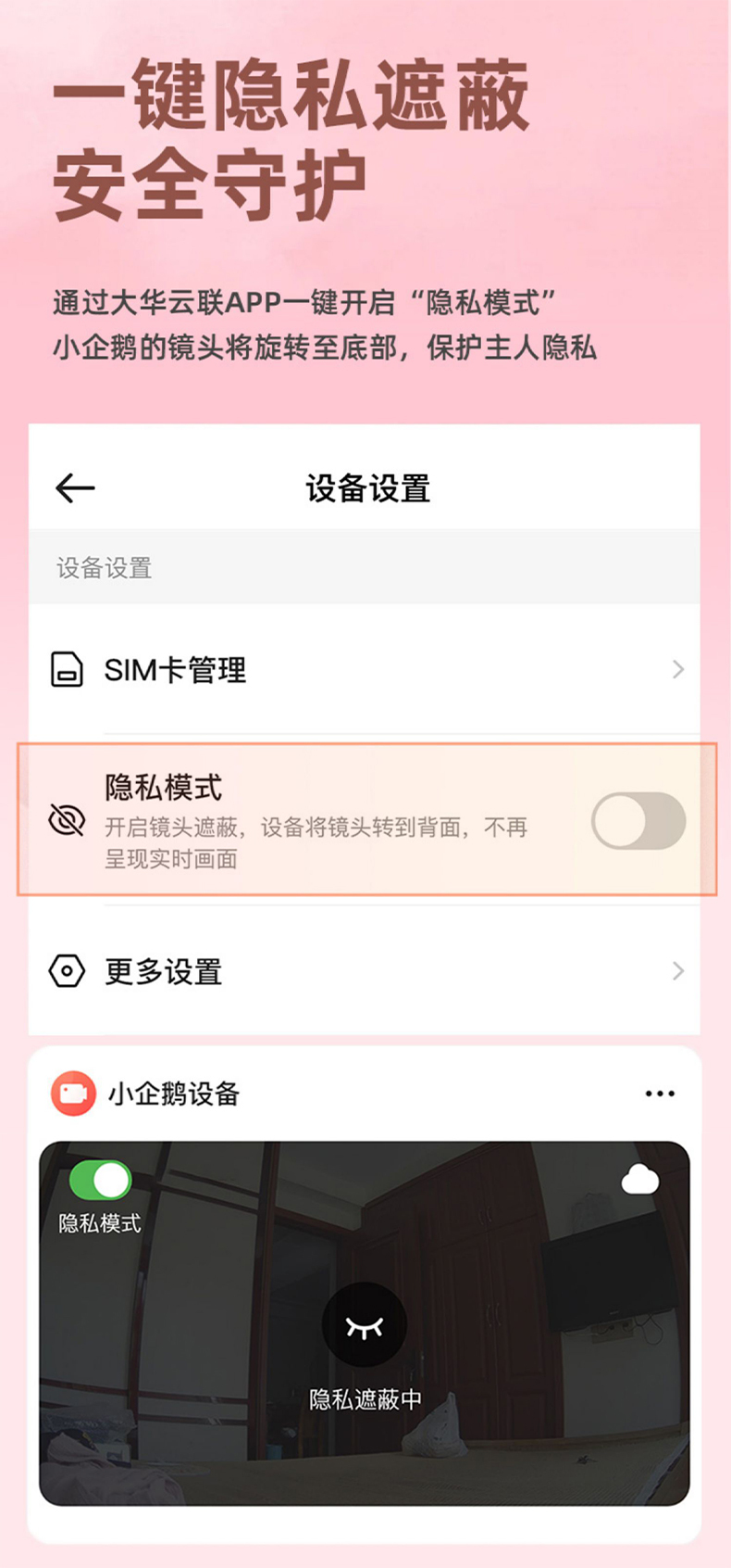 https://img.zhikecheng.cn/shop/store/goods/45/2023/10/31/45_07520626309082952.jpg?x-oss-process=image/resize,m_fill,h_1280,w_1280