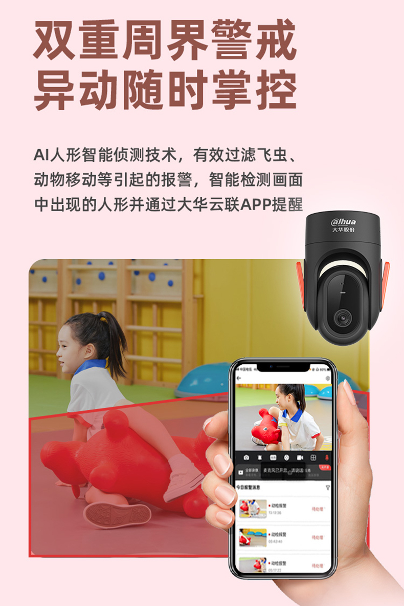 https://img.zhikecheng.cn/shop/store/goods/45/2023/10/31/45_07520626664756682.jpg?x-oss-process=image/resize,m_fill,h_1280,w_1280