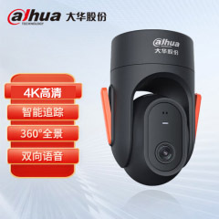 大华400万1H1400-DW  360度无死角家用摄影头无线高清夜视摄像监控器手机远程 无