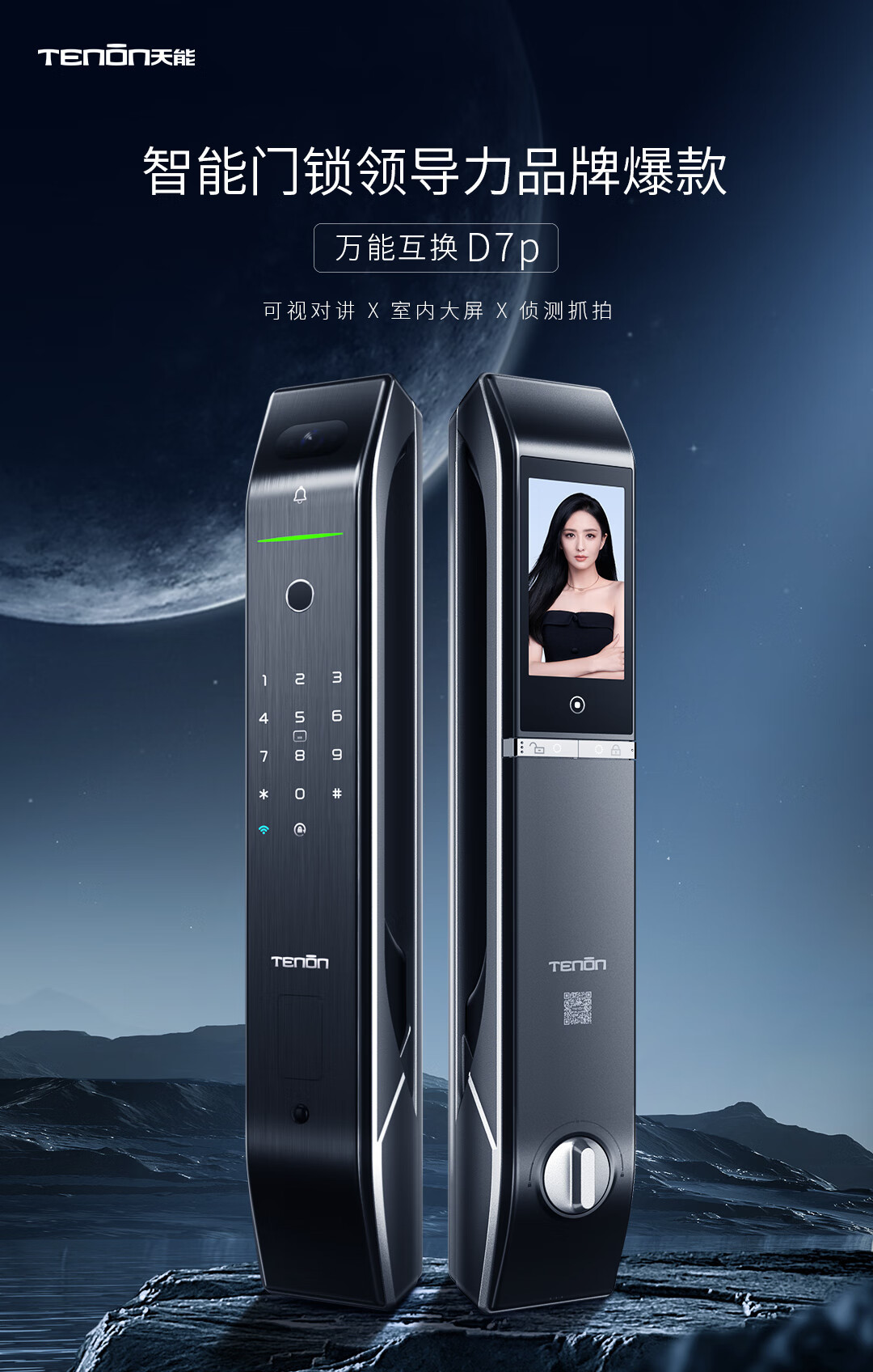 https://img.zhikecheng.cn/shop/store/goods/49/2023/11/10/49_07529416537215432.jpg?x-oss-process=image/resize,m_fill,h_1280,w_1280