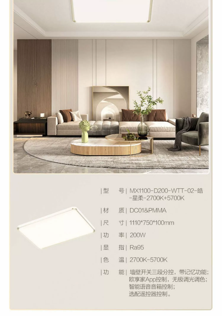 https://img.zhikecheng.cn/shop/store/goods/50/2023/11/13/50_07532070608751373.jpg?x-oss-process=image/resize,m_fill,h_1280,w_1280