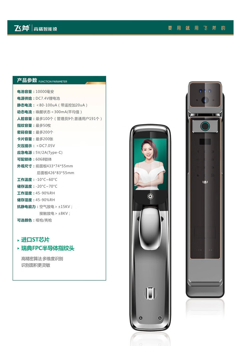 https://img.zhikecheng.cn/shop/store/goods/66/2023/12/01/66_07547556084466501.jpg?x-oss-process=image/resize,m_fill,h_1280,w_1280