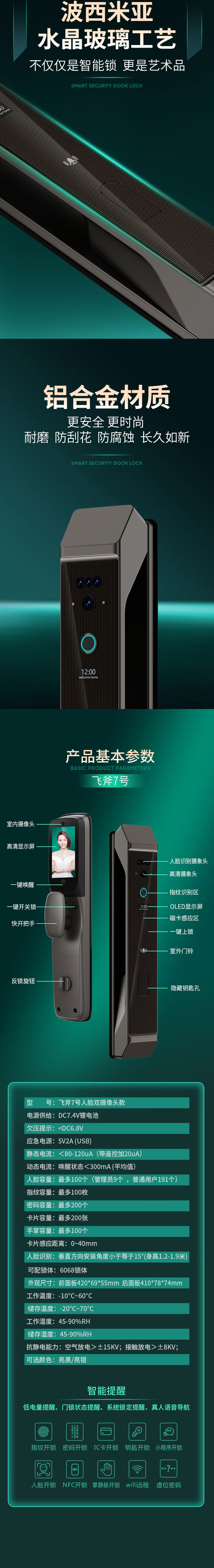 https://img.zhikecheng.cn/shop/store/goods/66/2023/12/01/66_07547574614179659.jpg?x-oss-process=image/resize,m_fill,h_1280,w_1280