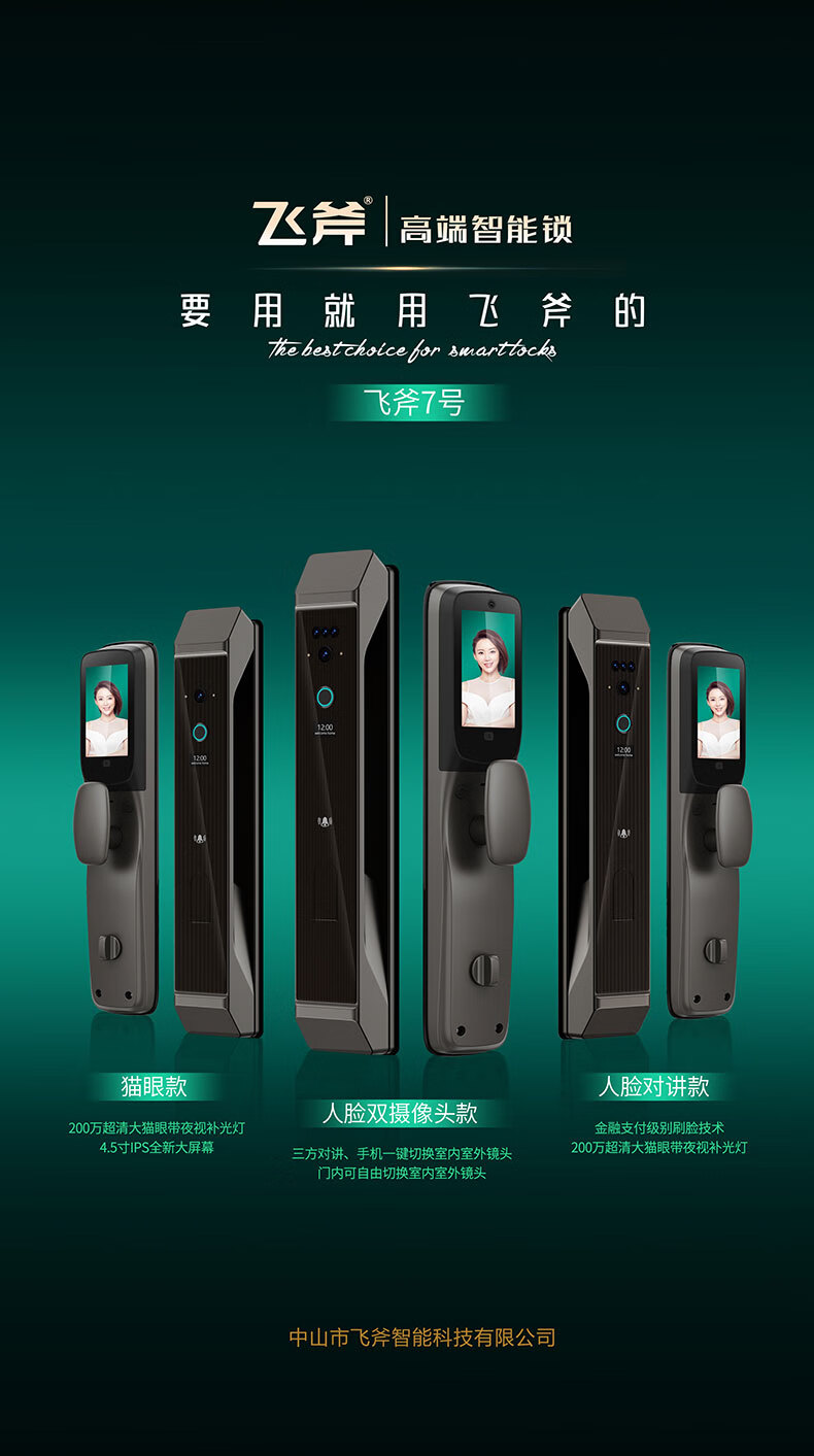 https://img.zhikecheng.cn/shop/store/goods/66/2023/12/01/66_07547574641163806.jpg?x-oss-process=image/resize,m_fill,h_1280,w_1280