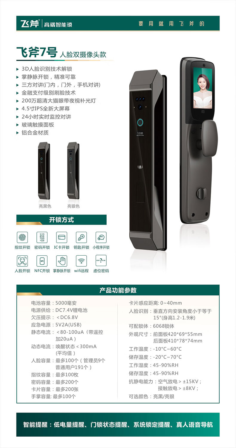 https://img.zhikecheng.cn/shop/store/goods/66/2023/12/01/66_07547574768164541.jpg?x-oss-process=image/resize,m_fill,h_1280,w_1280