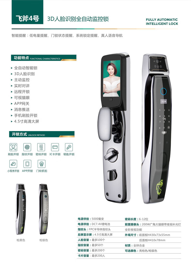 https://img.zhikecheng.cn/shop/store/goods/66/2023/12/01/66_07547585776144781.jpg?x-oss-process=image/resize,m_fill,h_1280,w_1280