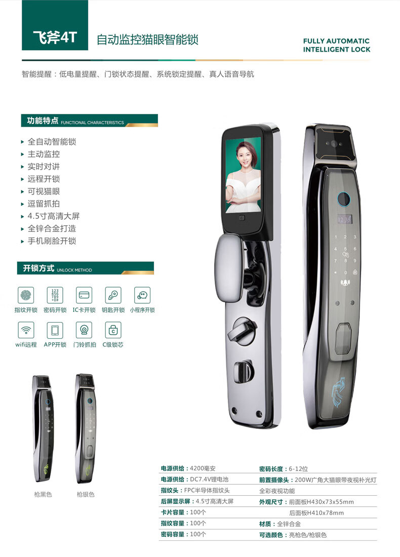 https://img.zhikecheng.cn/shop/store/goods/66/2023/12/01/66_07547585952367233.jpg?x-oss-process=image/resize,m_fill,h_1280,w_1280