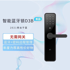 云丁智能门锁D3B 酒店、公寓型、办公室门锁密码锁出租民宿酒店