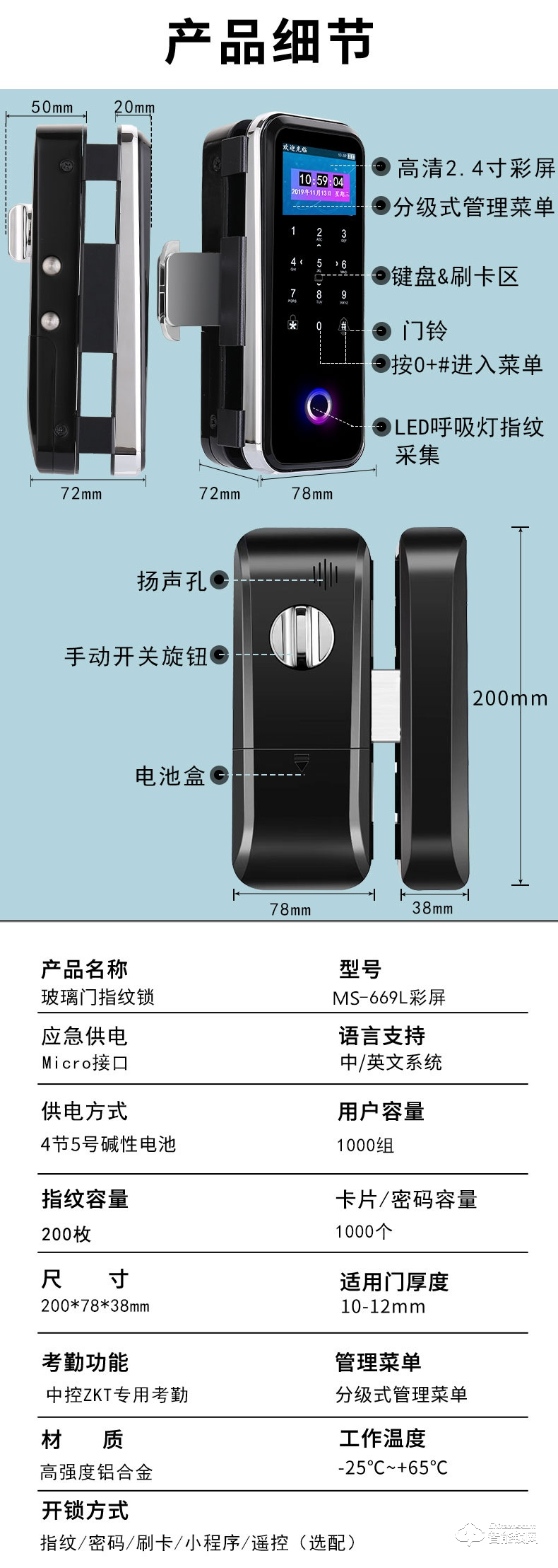 https://img.zhikecheng.cn/shop/store/goods/70/2023/12/01/70_07547626762879121.jpg?x-oss-process=image/resize,m_fill,h_1280,w_1280
