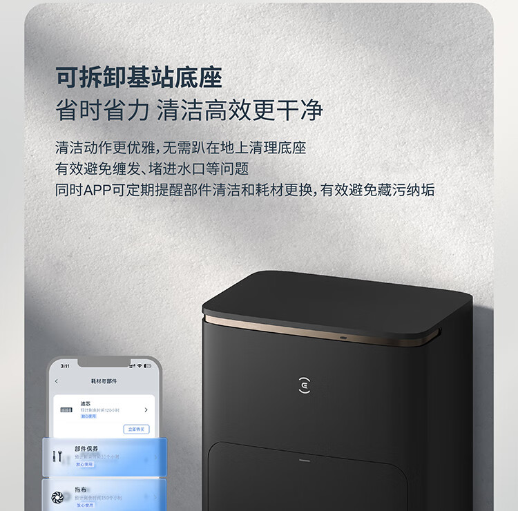 https://img.zhikecheng.cn/shop/store/goods/71/2023/12/05/71_07551027687962726.jpg?x-oss-process=image/resize,m_fill,h_1280,w_1280