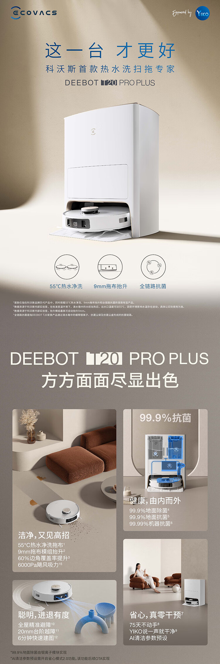 https://img.zhikecheng.cn/shop/store/goods/71/2023/12/06/71_07551864302685173.jpg?x-oss-process=image/resize,m_fill,h_1280,w_1280