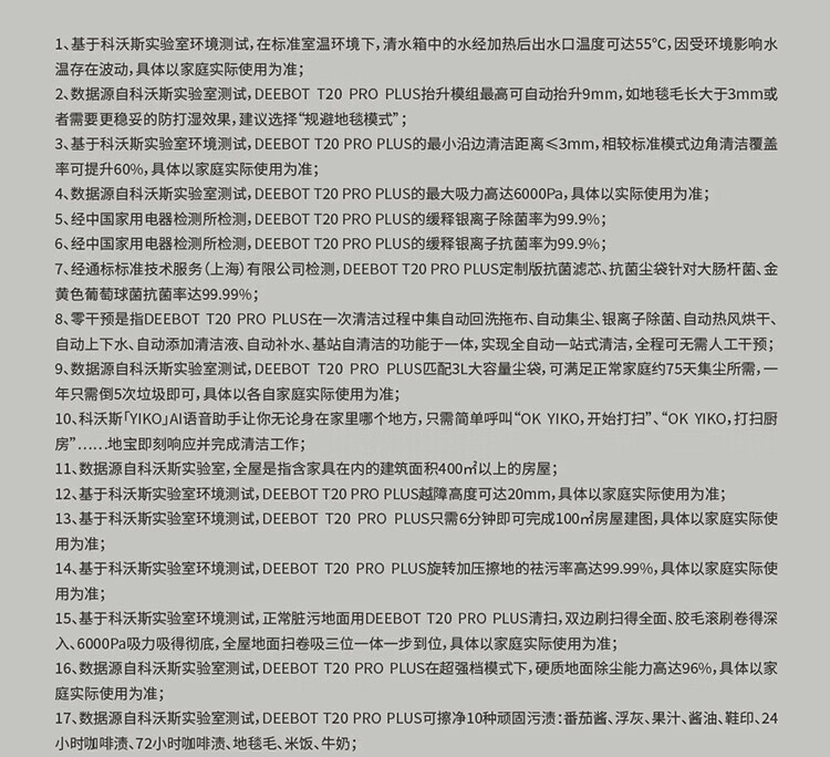 https://img.zhikecheng.cn/shop/store/goods/71/2023/12/06/71_07551865137153902.jpg?x-oss-process=image/resize,m_fill,h_1280,w_1280