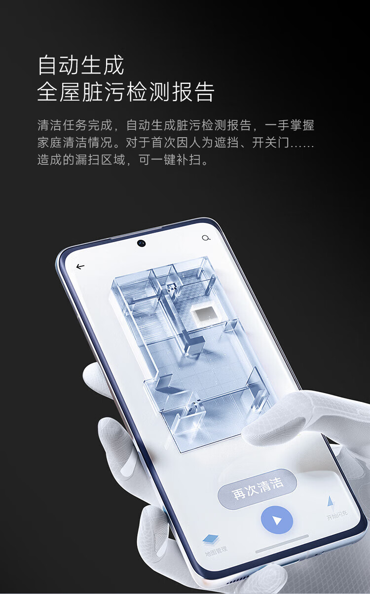 https://img.zhikecheng.cn/shop/store/goods/72/2023/12/06/72_07551913908531968.jpg?x-oss-process=image/resize,m_fill,h_1280,w_1280