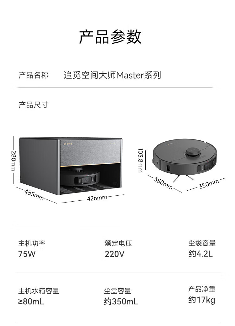 https://img.zhikecheng.cn/shop/store/goods/72/2023/12/06/72_07551914076373055.jpg?x-oss-process=image/resize,m_fill,h_1280,w_1280