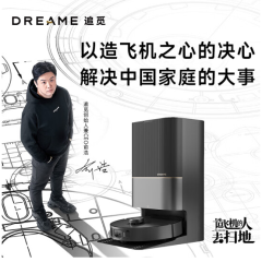 追觅 扫地机器人X30 Pro 水箱版 洗拖扫拖一体清洁自动清洗主动切割毛发自动集尘大吸力洗地扫地机